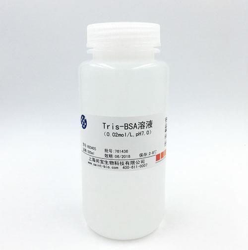 Tris-BSA溶液（0.02M，pH=7.0）