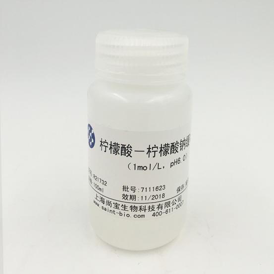 檸檬酸-檸檬酸鈉緩沖液（1M，pH=6.0）