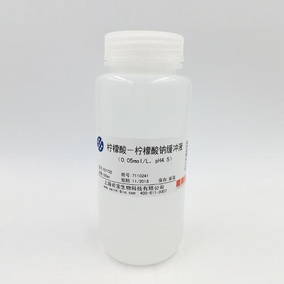 檸檬酸-檸檬酸鈉緩沖液（0.05M，pH=4.5）