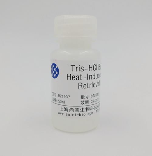 Tris-HCL Buffer for Heat-Induced Epitope Retrieval，(10×)