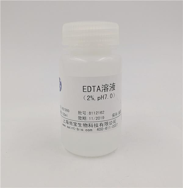 EDTA溶液（2%，pH=7.0）